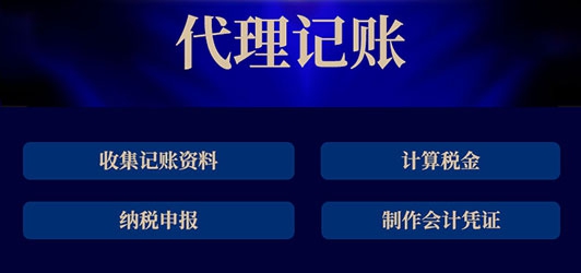 非財務(wù)專業(yè)老板如何知道會計賬務(wù)是否存在問題